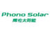 Phono Solar